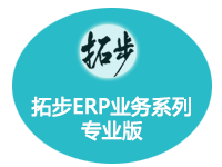 �ز�ERP�I��ϵ�Ќ��I�棨�M�N��+���Ց�����